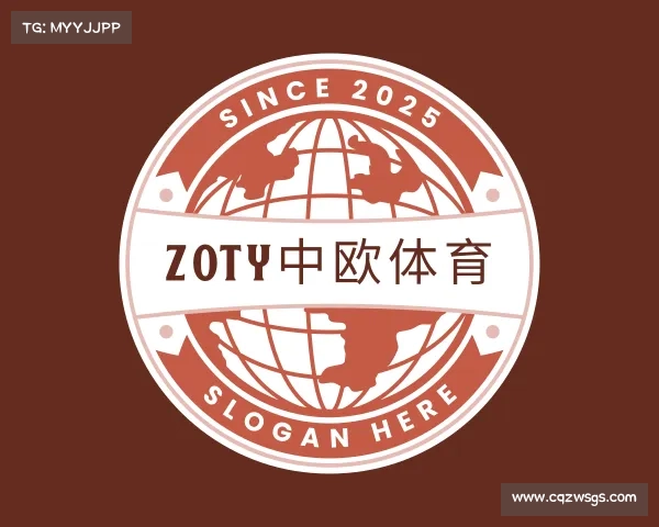 解读zoty中欧体育
